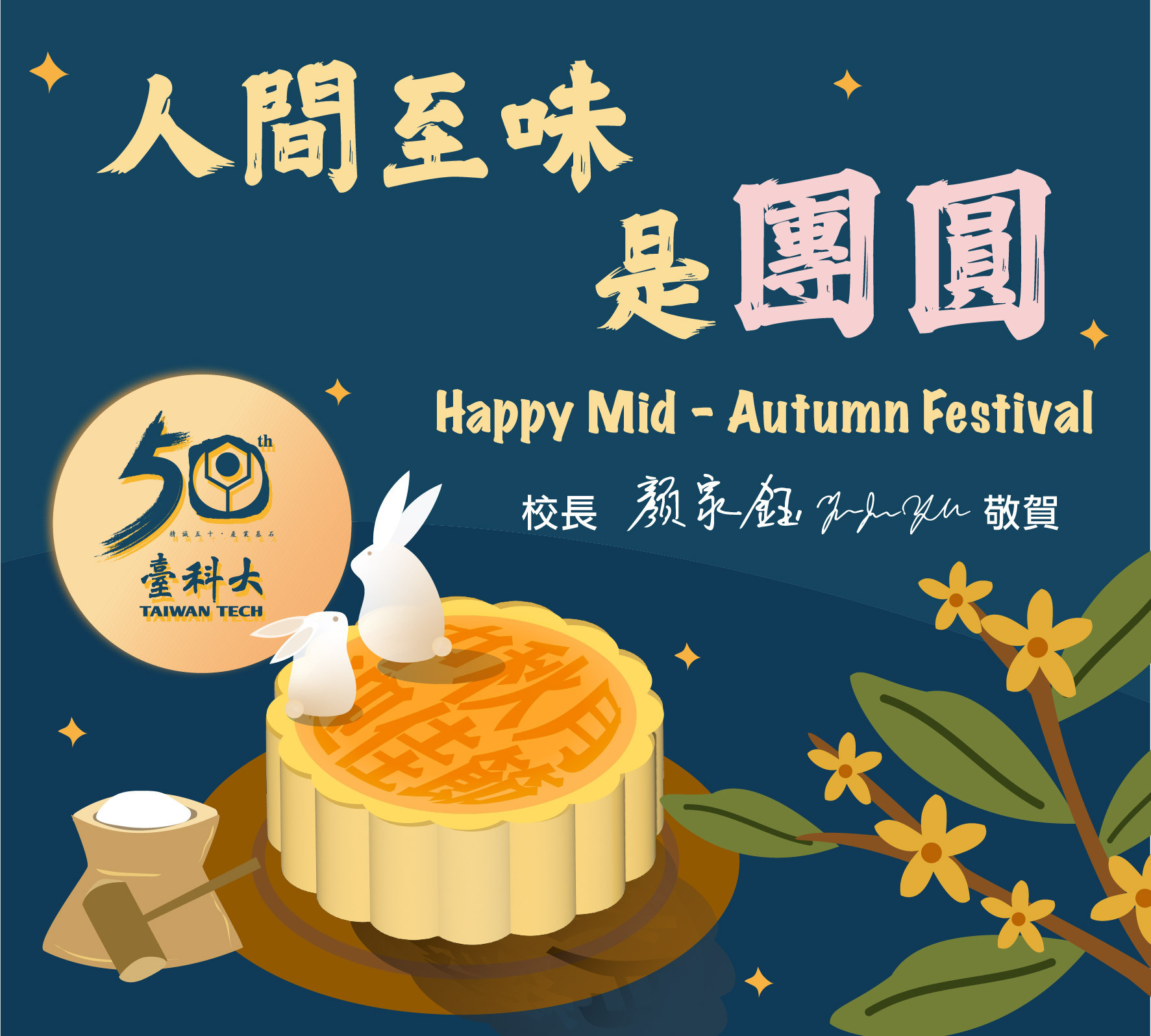 賀卡