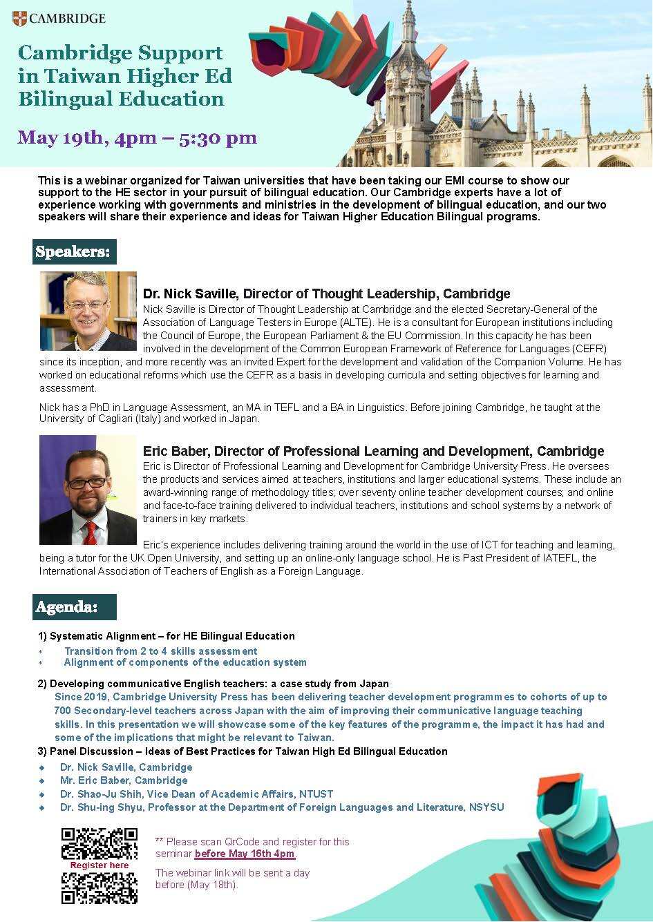 海報