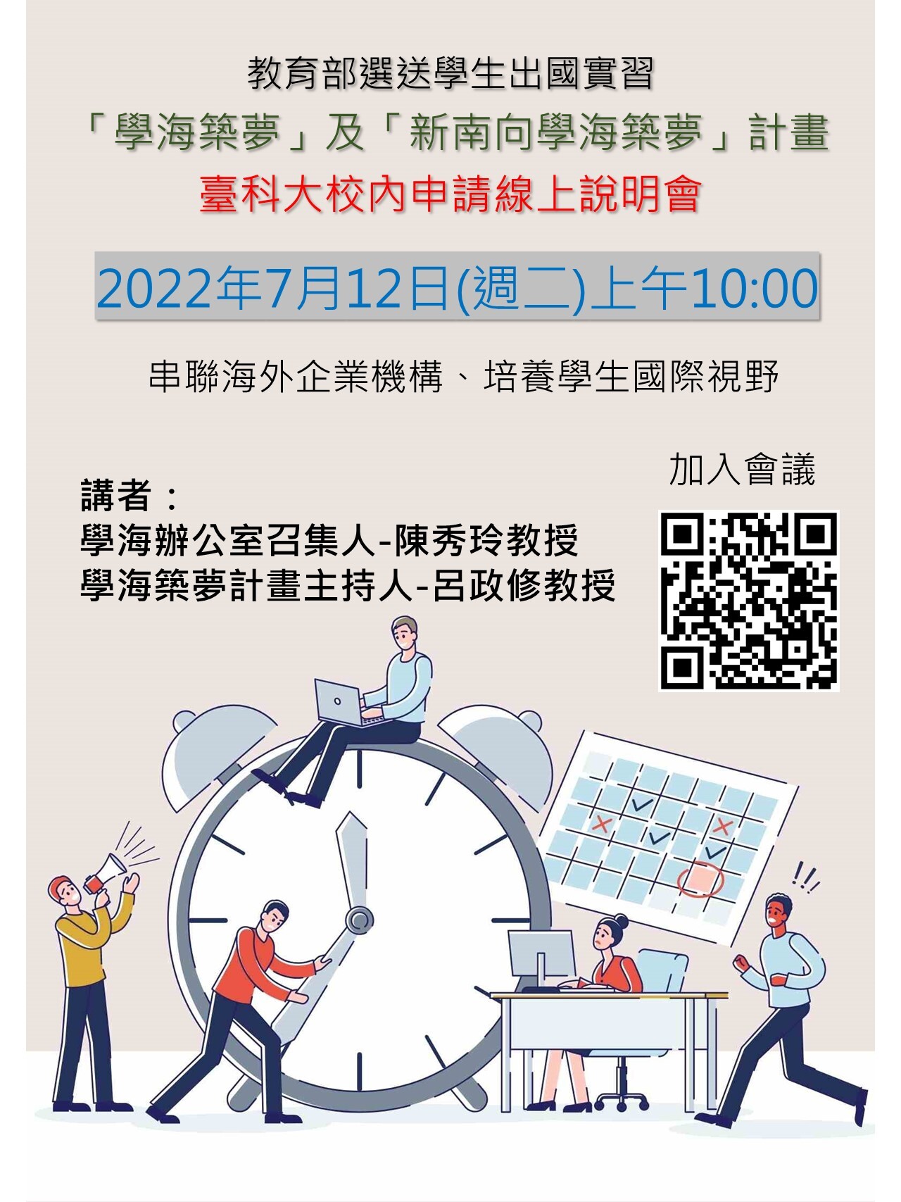 poster