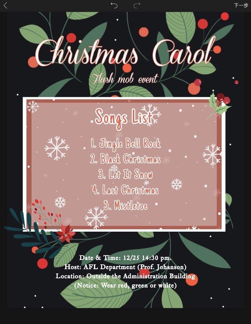 Christmas Caroling Event