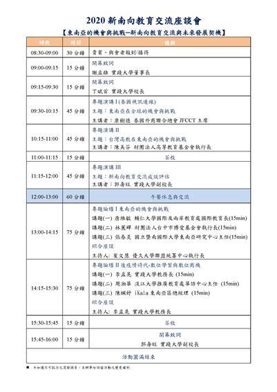 agenda
