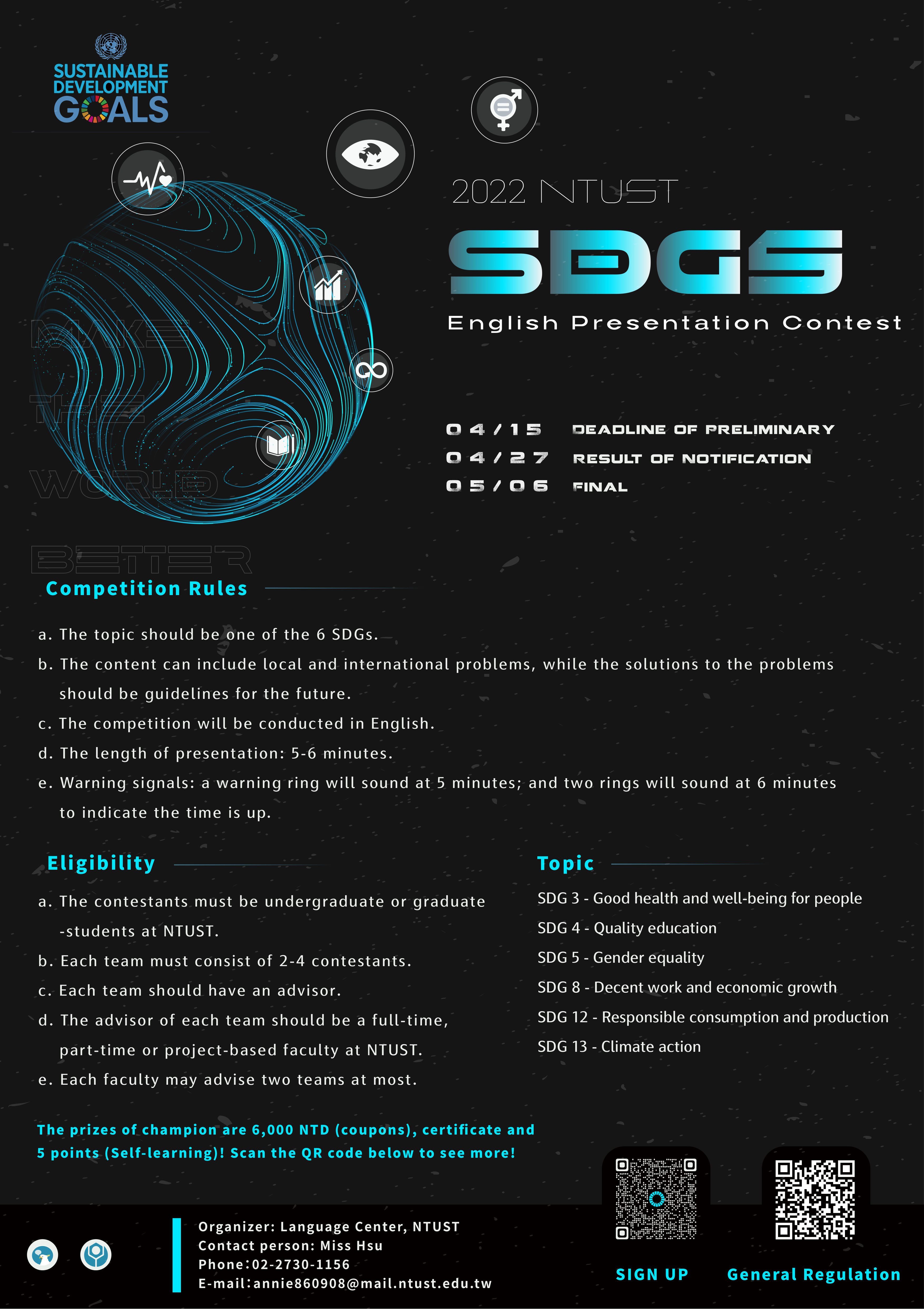 SDGs contest