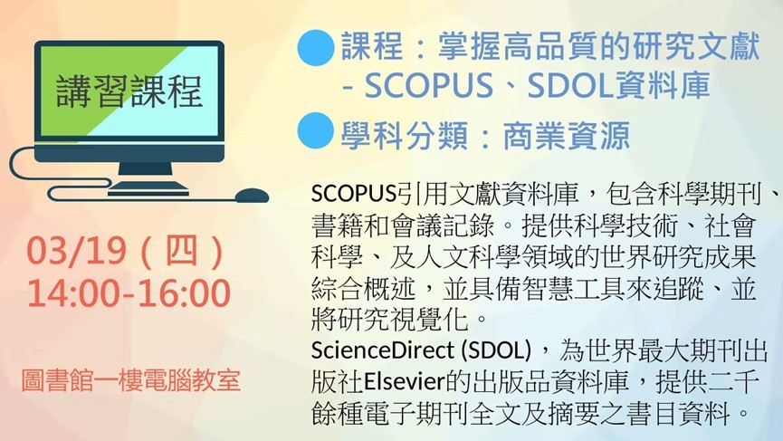 scopus