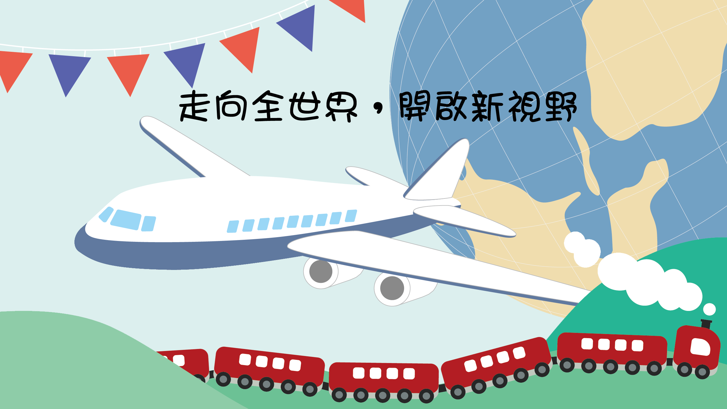 travel