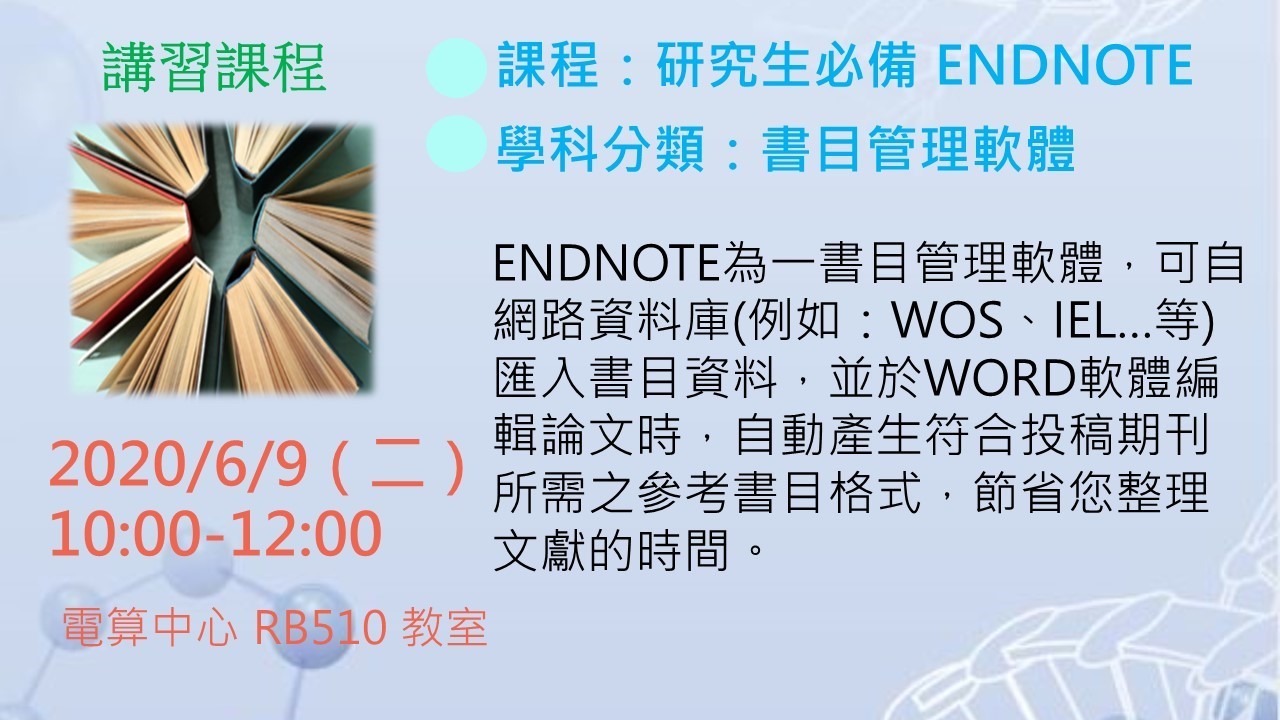 endnote