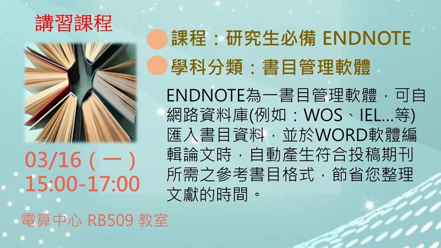 endnote