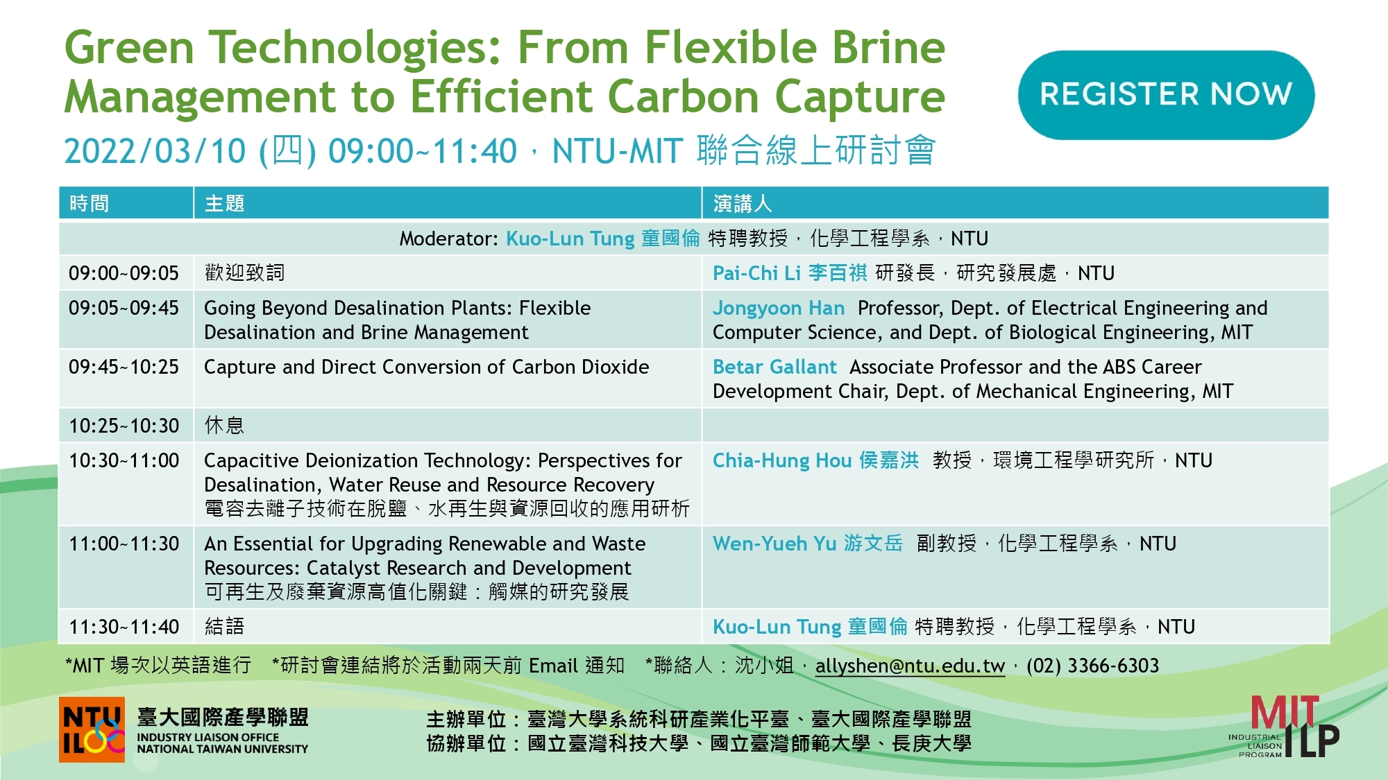 Green Technologies: From Flexible Brine Management to Efficient Carbon Capture