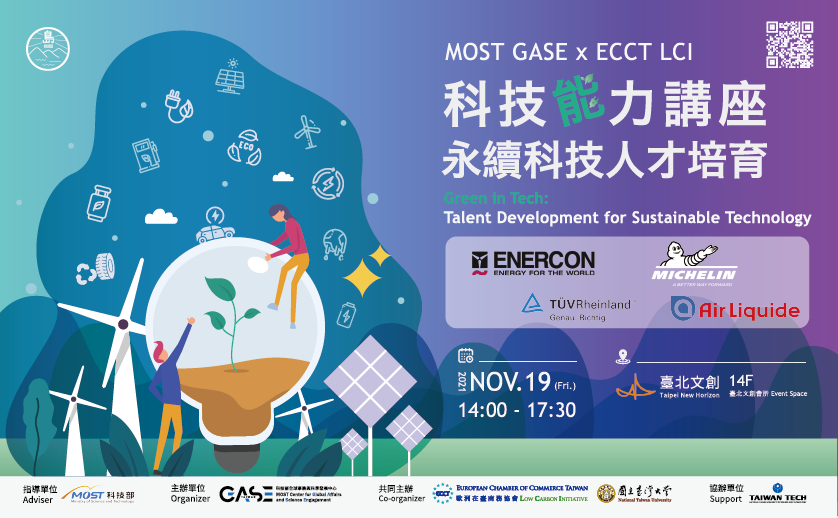 MOST GASE X ECCT LCI