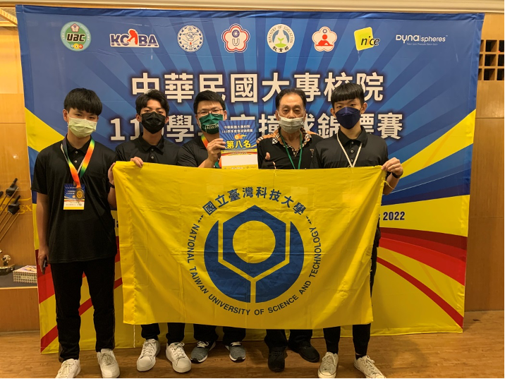 撞球