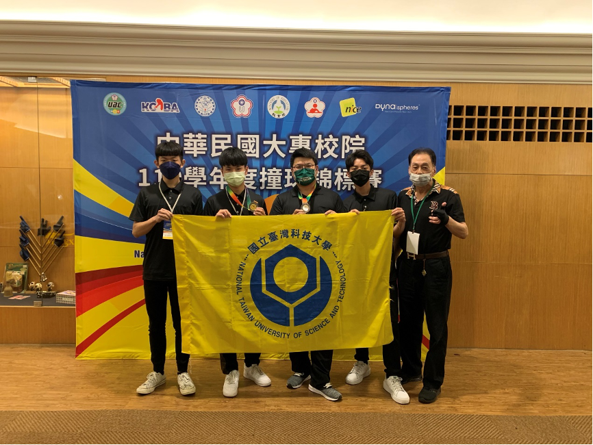 撞球