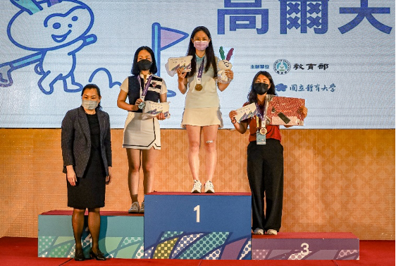 高爾夫