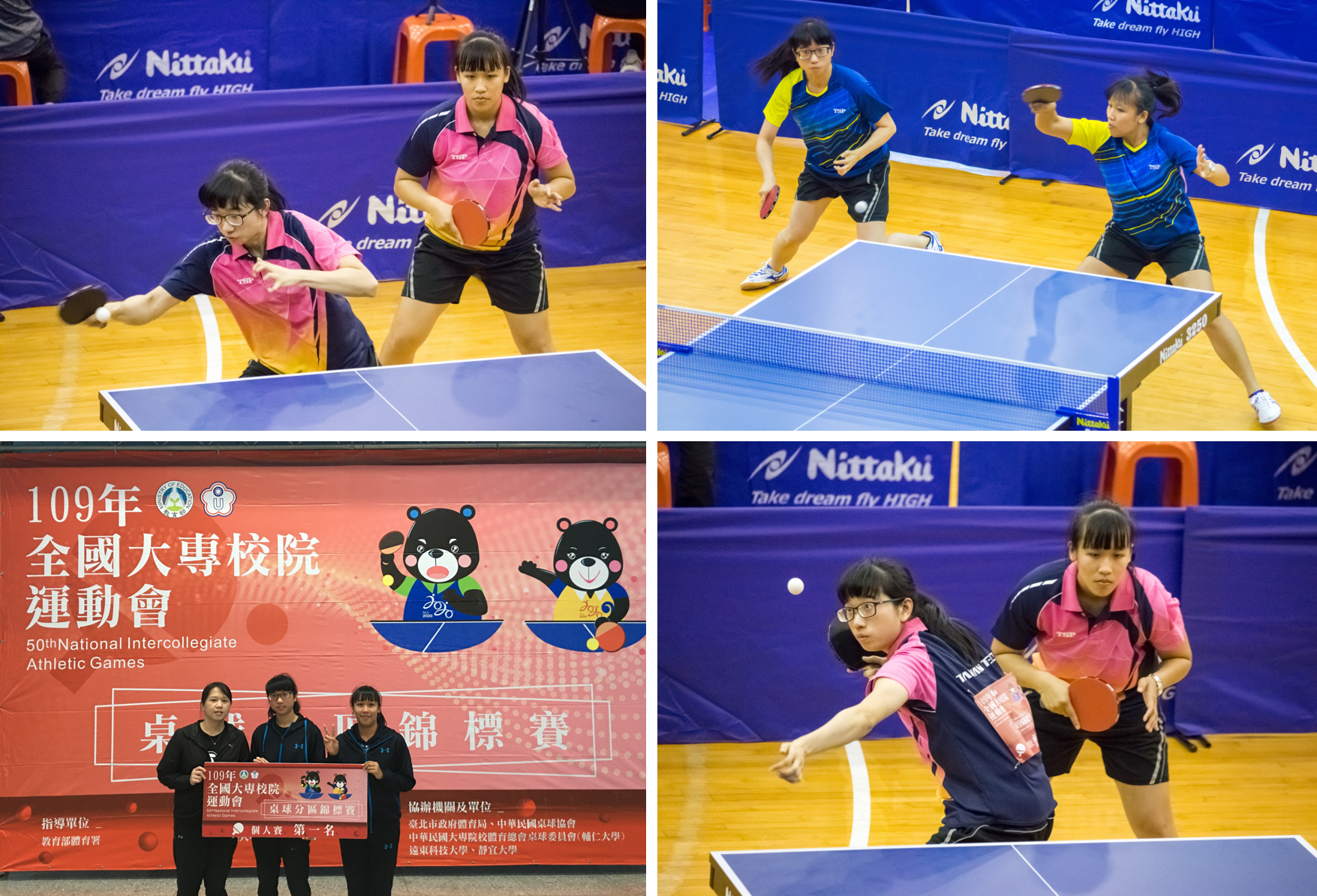 女雙