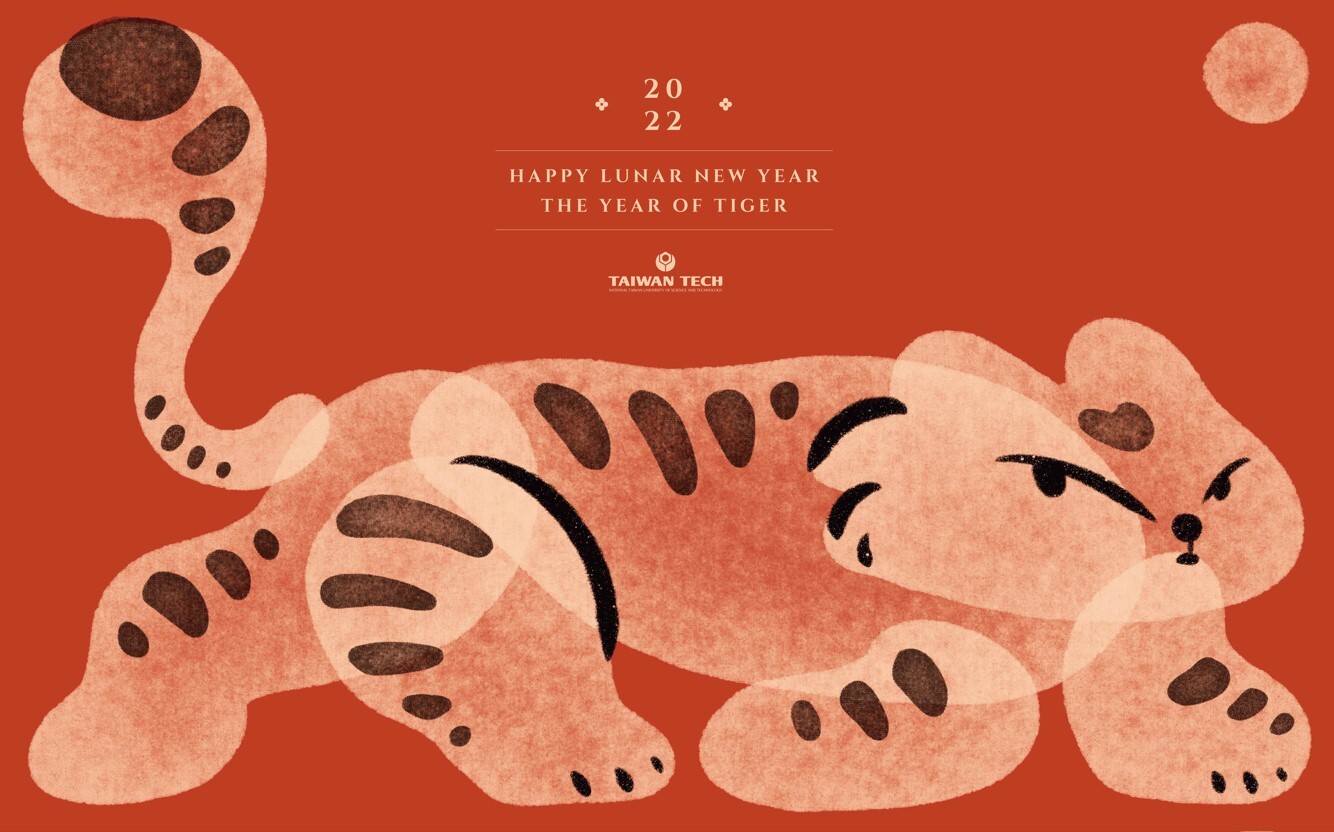 2022新年賀卡
