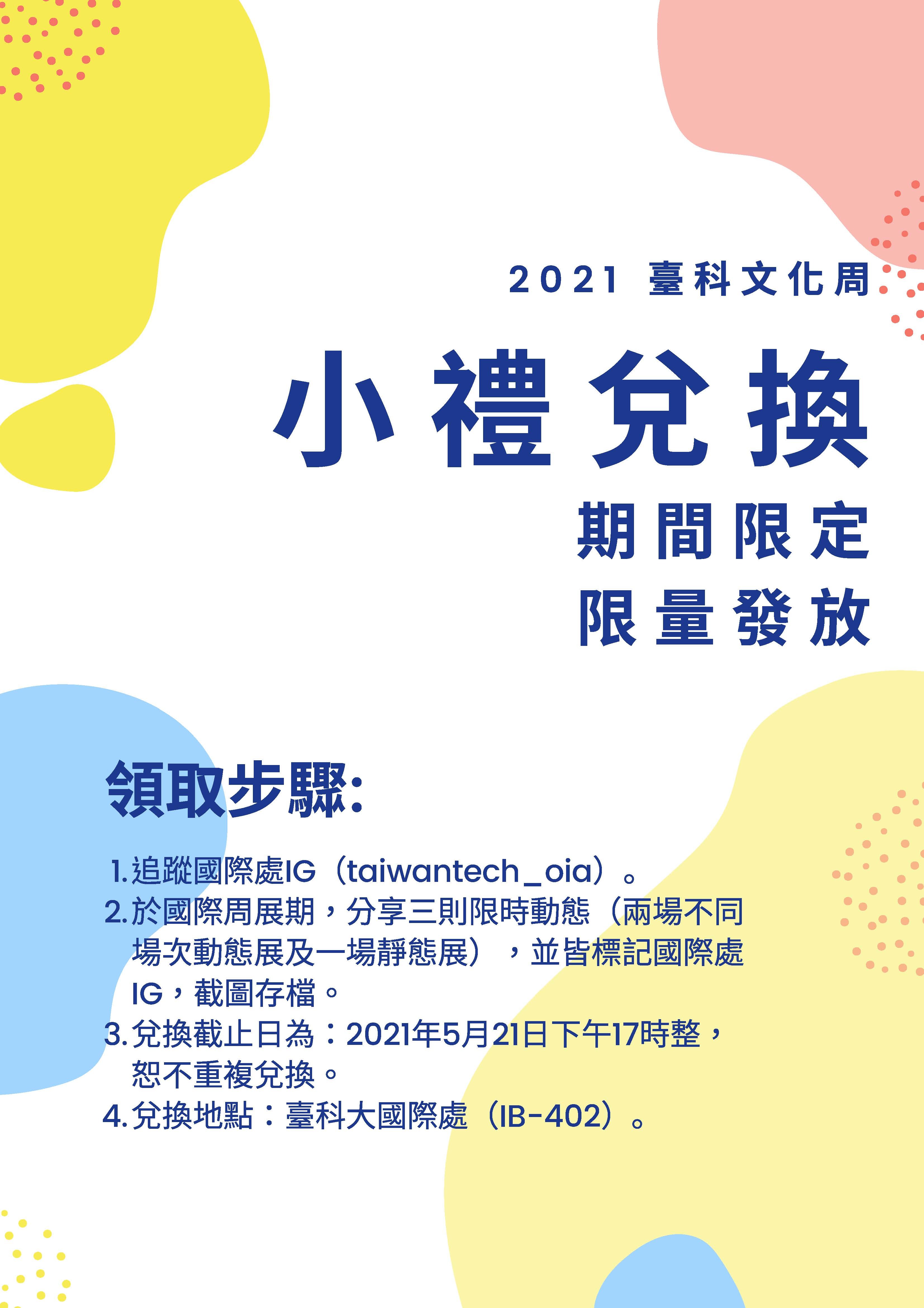 poster_c