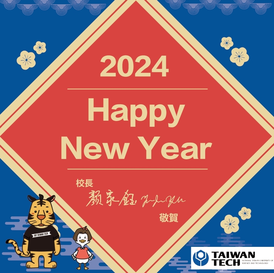 元旦賀卡(英文)