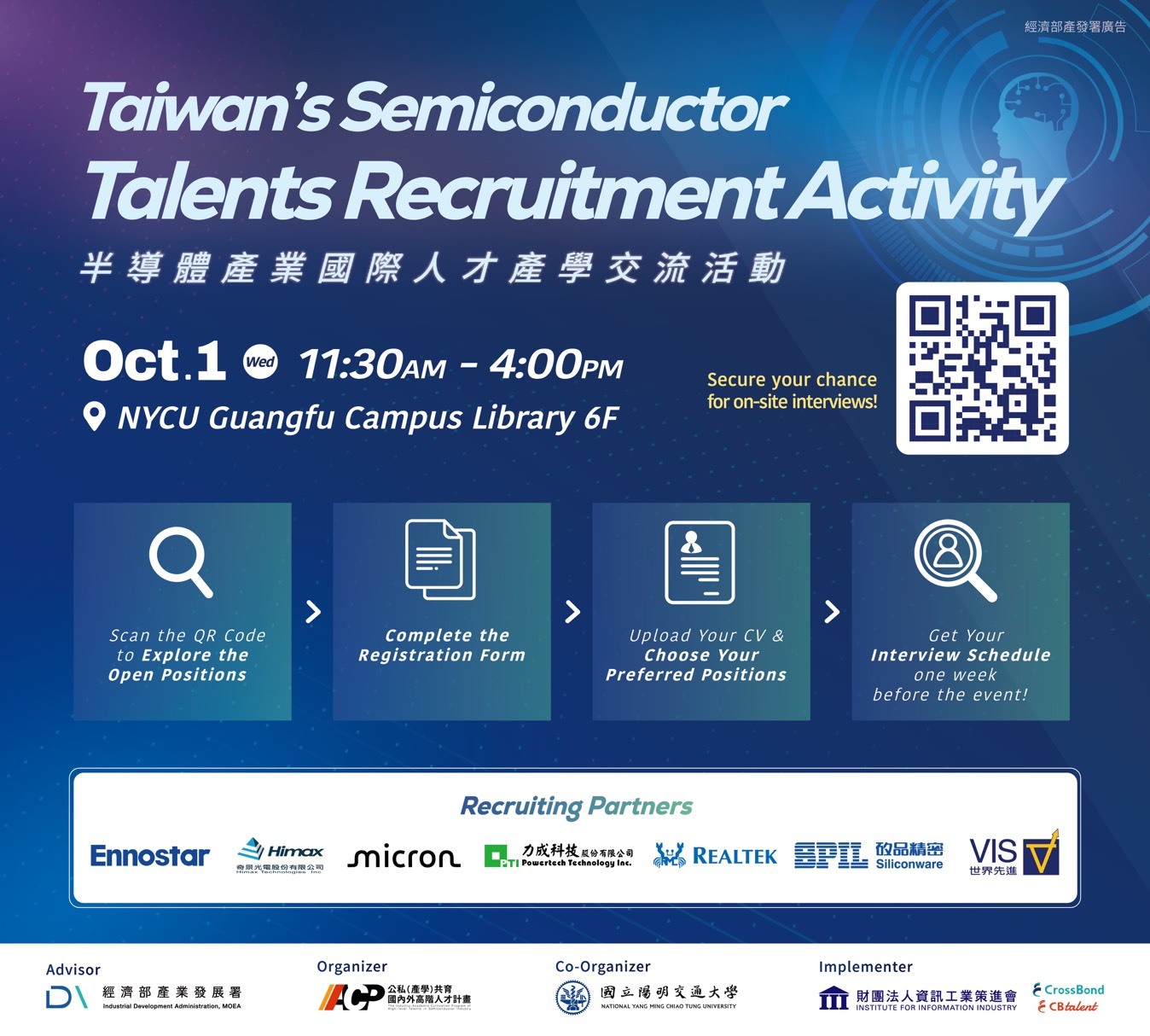 Taiwan's Semiconductor Talents Recruitment Activity at NYCU