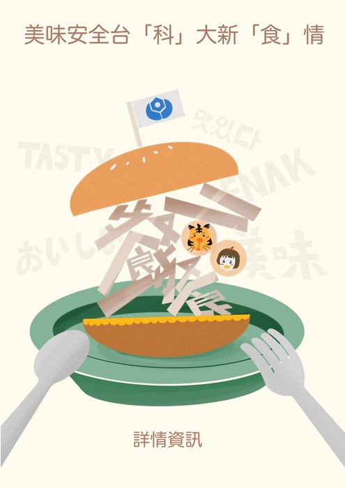 圖片說明