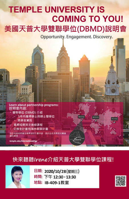 poster