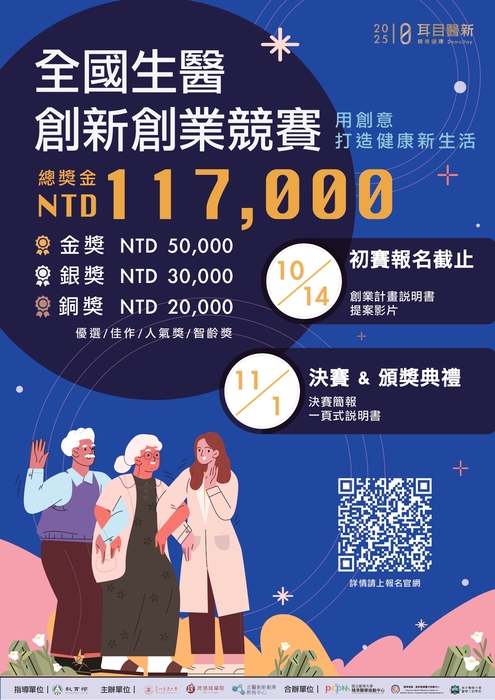 圖片說明