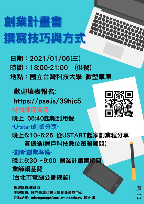 圖片說明