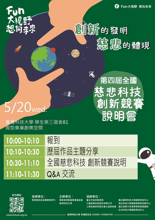 圖片說明