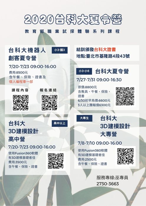 圖片說明