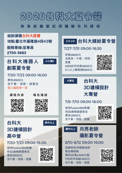 圖片說明