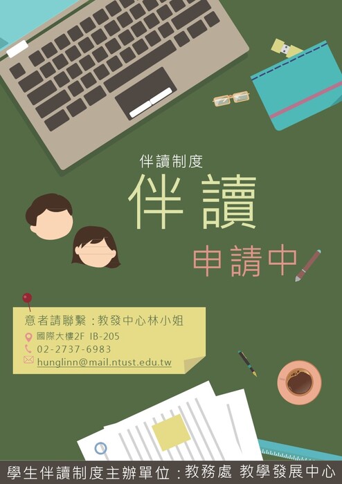 圖片說明