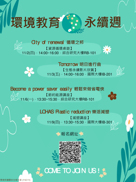 圖片說明
