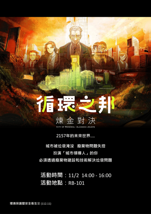 圖片說明