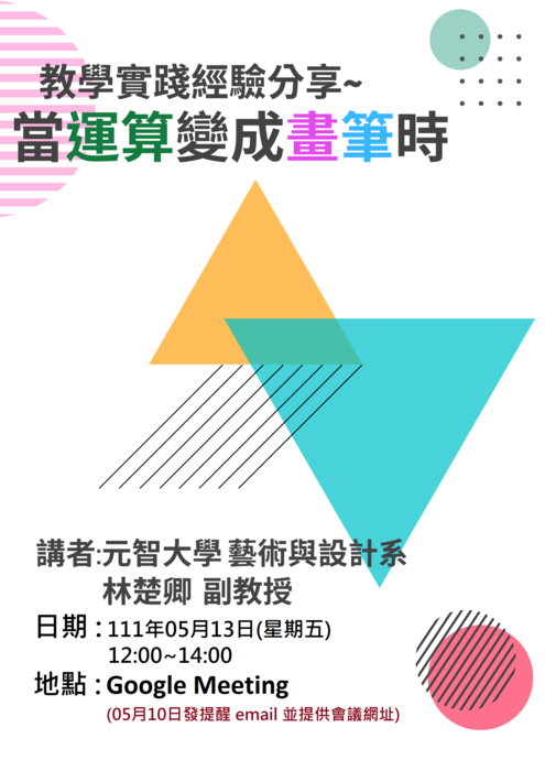 圖片說明
