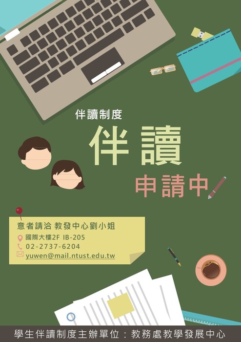 圖片說明