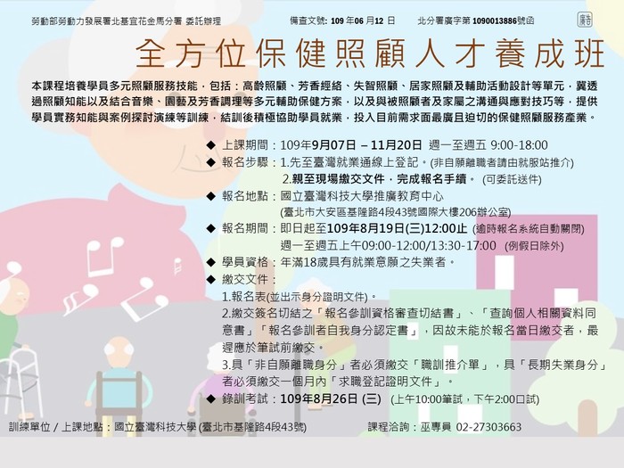 圖片說明