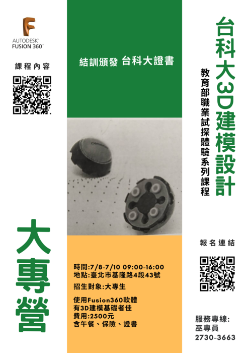圖片說明