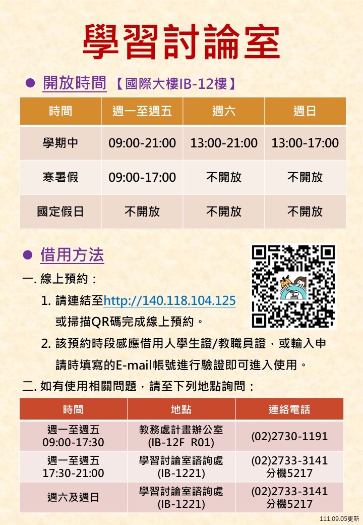 中文