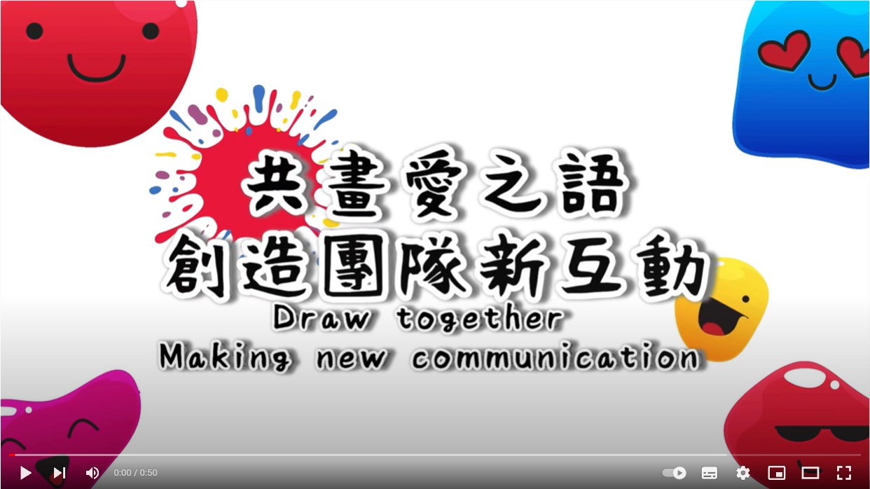 外籍生共畫影片