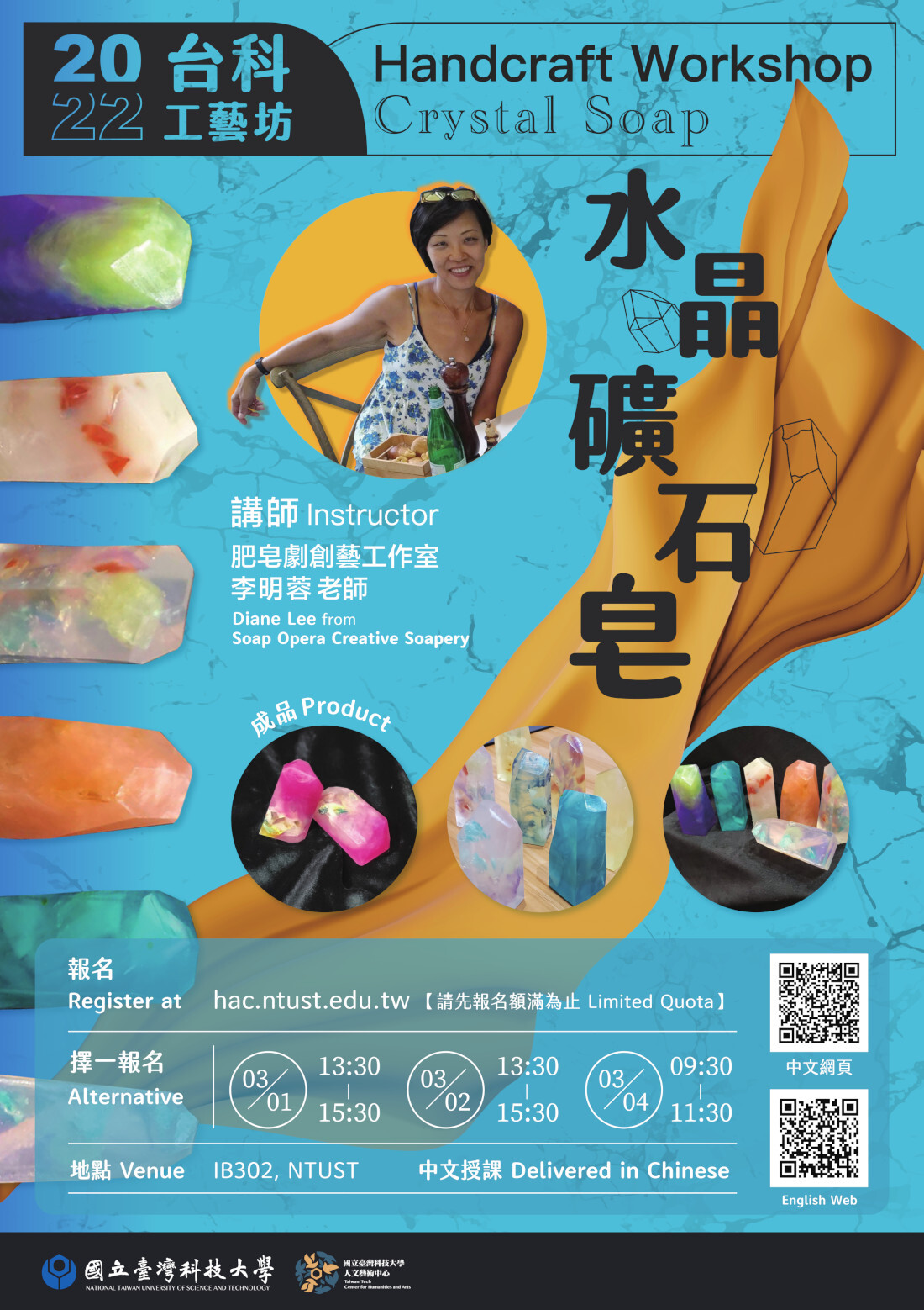 海報