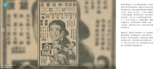 光影燦爛如昔:聯邦與他們的電影 網頁小圖1