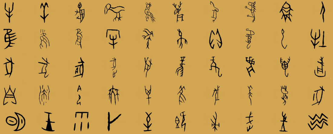 甲骨文動動腦—翻牌識字趣