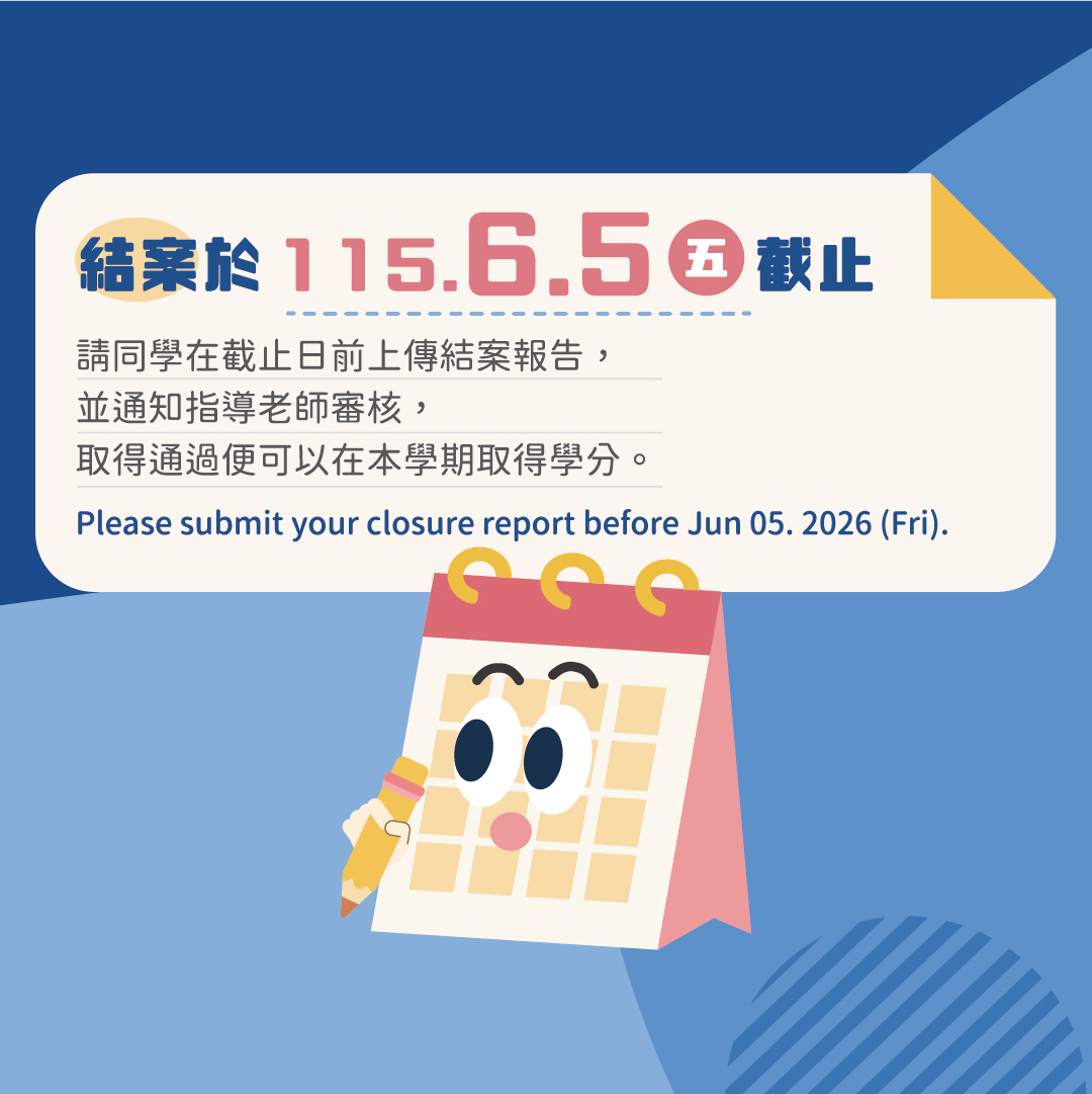 主視覺