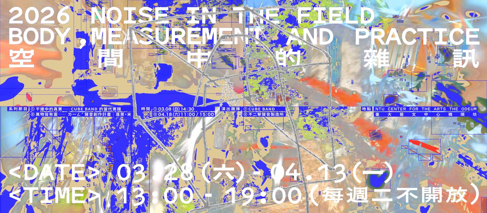 主視覺